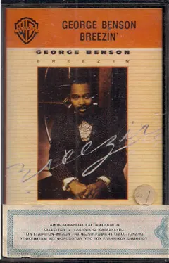 George Benson – Breezin' (Cassette, Album)