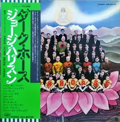 George Harrison – Dark Horse (Vinyl, LP)