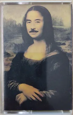 George Lam – 最難忘的你 (Cassette, Album)