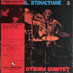 George Otsuka Quintet – Physical Structure (Vinyl, LP)