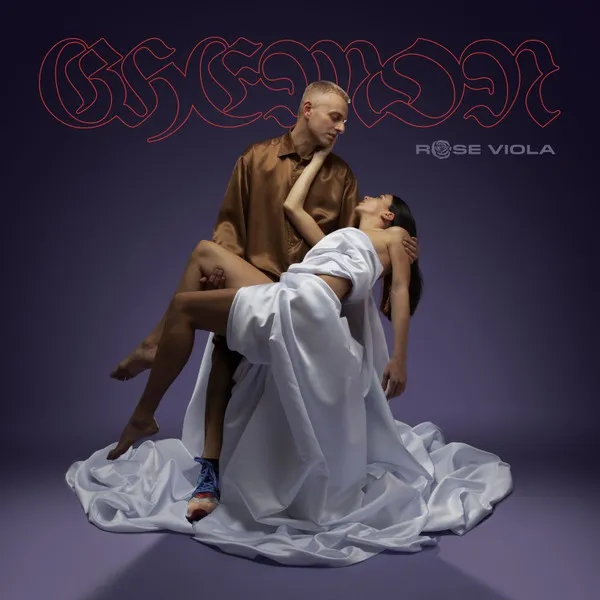 Ghemon – Rose Viola