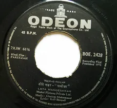 Ghulam Mohammed – Pakeezah (Vinyl, 7")