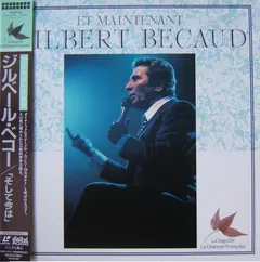 Gilbert Bécaud – Et Maintenant (Laserdisc, 12")