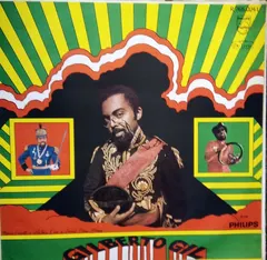 Gilberto Gil – Gilberto Gil (Vinyl, LP)