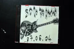 Gilles Vignes – Solo Framus (CDr, Album)