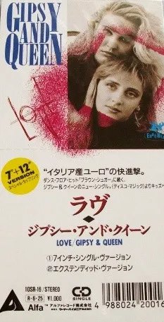 Gipsy & Queen* – Love (CD, Mini)