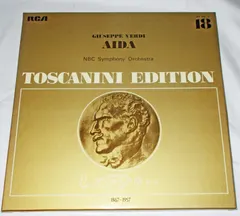 Giuseppe Verdi – Aida (Box Set, Album)