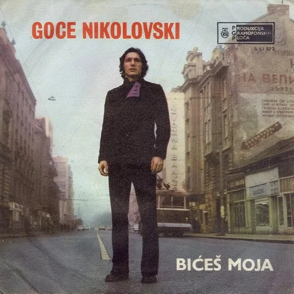 Goce Nikolovski – Bićeš Moja