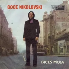 Goce Nikolovski – Bićeš Moja (Vinyl, 7")