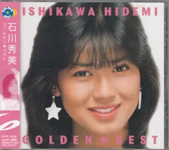 石川秀美* – Golden★Best (CD, Compilation)