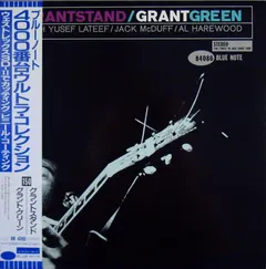 Grant Green – Grantstand (Vinyl, LP)