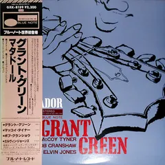 Grant Green – Matador (Vinyl, LP)