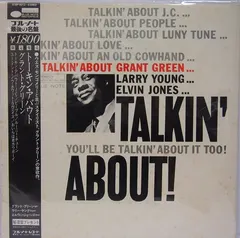Grant Green Blue Note – Talkin' About! (Vinyl, LP)