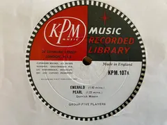 Group-Five Players – Emerald (Vinyl, 10")
