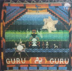 Guru Guru – Guru Guru (Vinyl, LP)