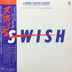 Harris Simon Group – Swish (Vinyl, LP)