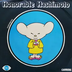 Hashimoto (7) – Honorable Hashimoto (Vinyl, 7")