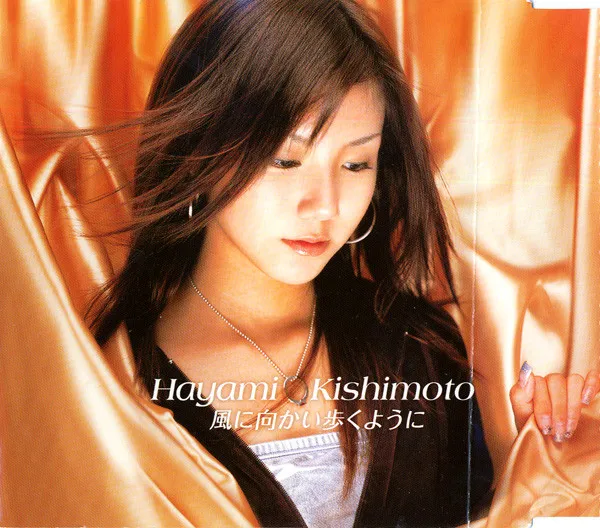 Hayami Kishimoto – 風に向かい歩くように