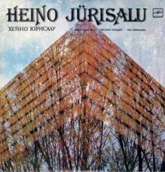 Heino Jürisalu – Heino Jürisalu (Vinyl, LP)
