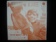 Heintje Ster – Heidschi Bumbeidschi (Vinyl, 7")