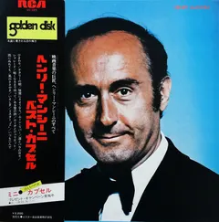 Henry Mancini – Golden Disk (Vinyl, LP)