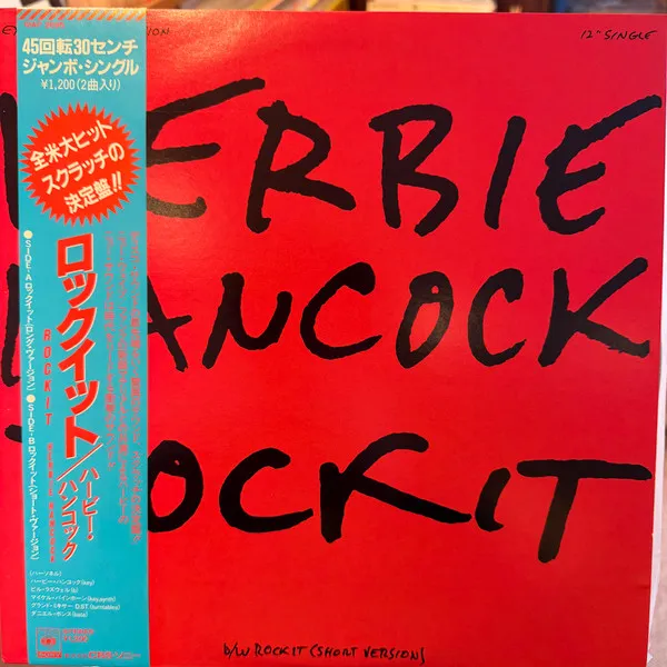 Herbie Hancock – Rockit