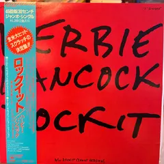 Herbie Hancock CBS/Sony – Rockit (Vinyl, 12")