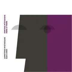 Δημήτρης Μυστακίδης – Here & There (CD, Album)