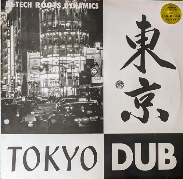 Hi-Tech Roots Dynamics* – Tokyo Dub