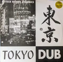 Hi-Tech Roots Dynamics* – Tokyo Dub (Vinyl, LP)