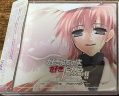 Hikaru Midorikawa – 好きなものは好きだからしょうがない!! ＋ Ｗｈｉｔｅ Ｆｌｏｗｅｒ ＋ ＴＲＵＴＨ [ｆａｌｌ] (CD, Album)