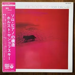 Horst Jankowski MPS Records – Jankowskeyboard (Vinyl, LP)