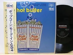 Hot Butter – Popcorn (Vinyl, LP)