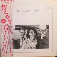 Howard Jones WEA – Human's Lib (Vinyl, LP)