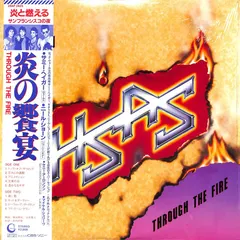 HSAS – Through The Fire (Vinyl, LP)