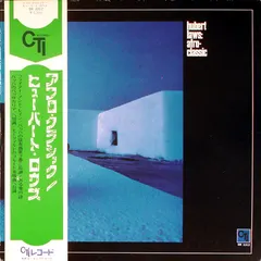 Hubert Laws – Afro-Classic (Vinyl, LP)