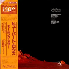 Hubert Laws – Morning Star (Vinyl, LP)