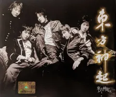 東方神起* – Hug (CD, Single)