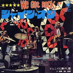 Humble Pie – Shine On (Vinyl, 7")