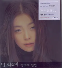 Hwayobi* – My All (CD, Album)