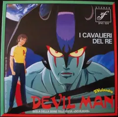 I Cavalieri Del Re – Devil Man (Vinyl, 7")