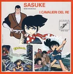 I Cavalieri Del Re – Sasuke (Vinyl, 7")