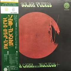 Ian Carr With Nucleus (3) – Solar Plexus (Vinyl, LP)