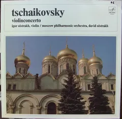 Igor Oistrakh*, Moscow Philharmonic Orchestra Conducted By David Oistrakh*, Tschaikovsky* – Violinconcerto (Vinyl, LP)