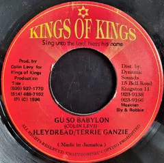 Iley Dread / Terry Ganzie – Gu So Babylon (Vinyl, 7")