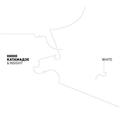 Нино Катамадзе & Insight* – White