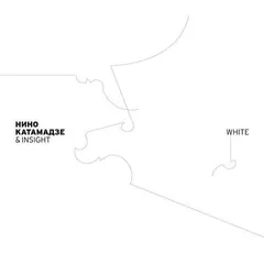 Нино Катамадзе & Insight* – White (CD)