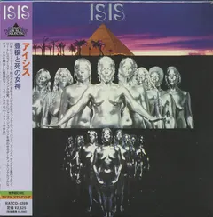 Isis (7) – Isis (CD, Album)