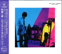 Issei Endoh – Twilight Runner (CD, Album)