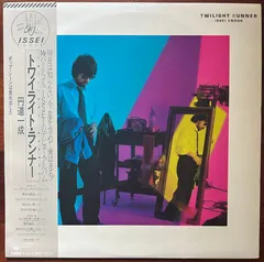 Issei Endoh – Twilight Runner (Vinyl, LP)